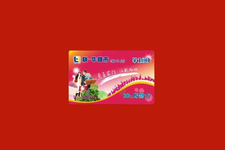 揭阳礼品回收多少钱报价